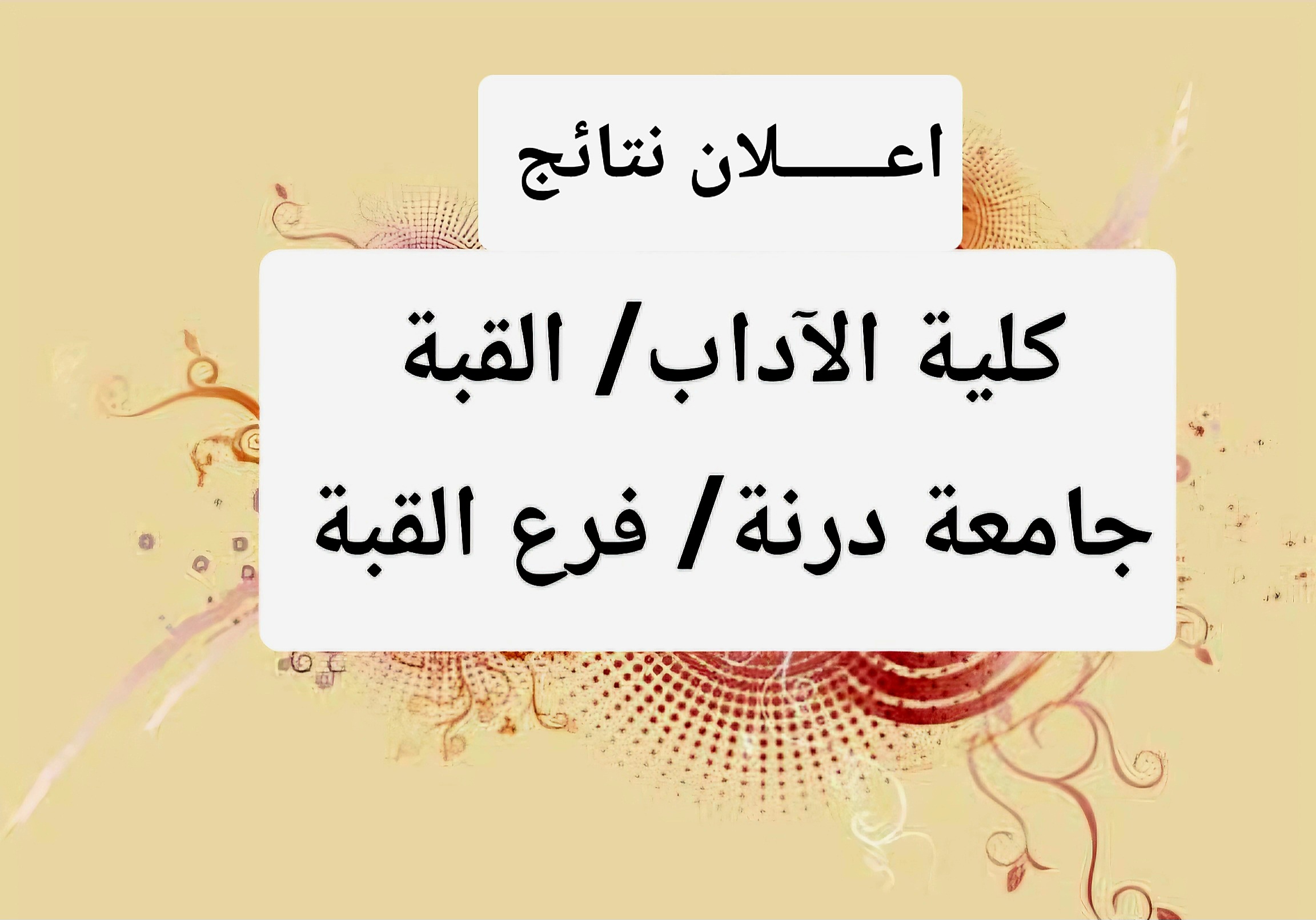 صورة إضافية للخبر