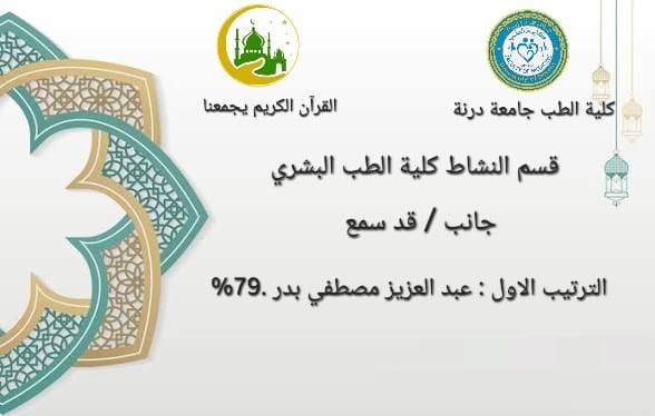 صورة إضافية للخبر