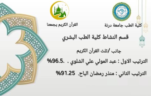 صورة إضافية للخبر