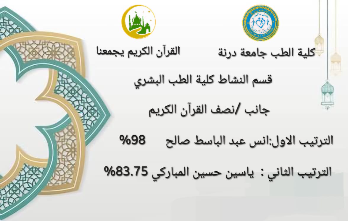 صورة إضافية للخبر