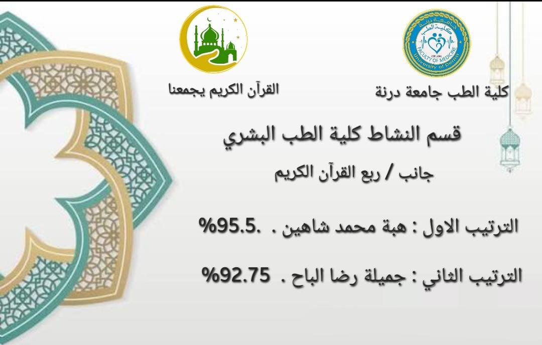 صورة إضافية للخبر