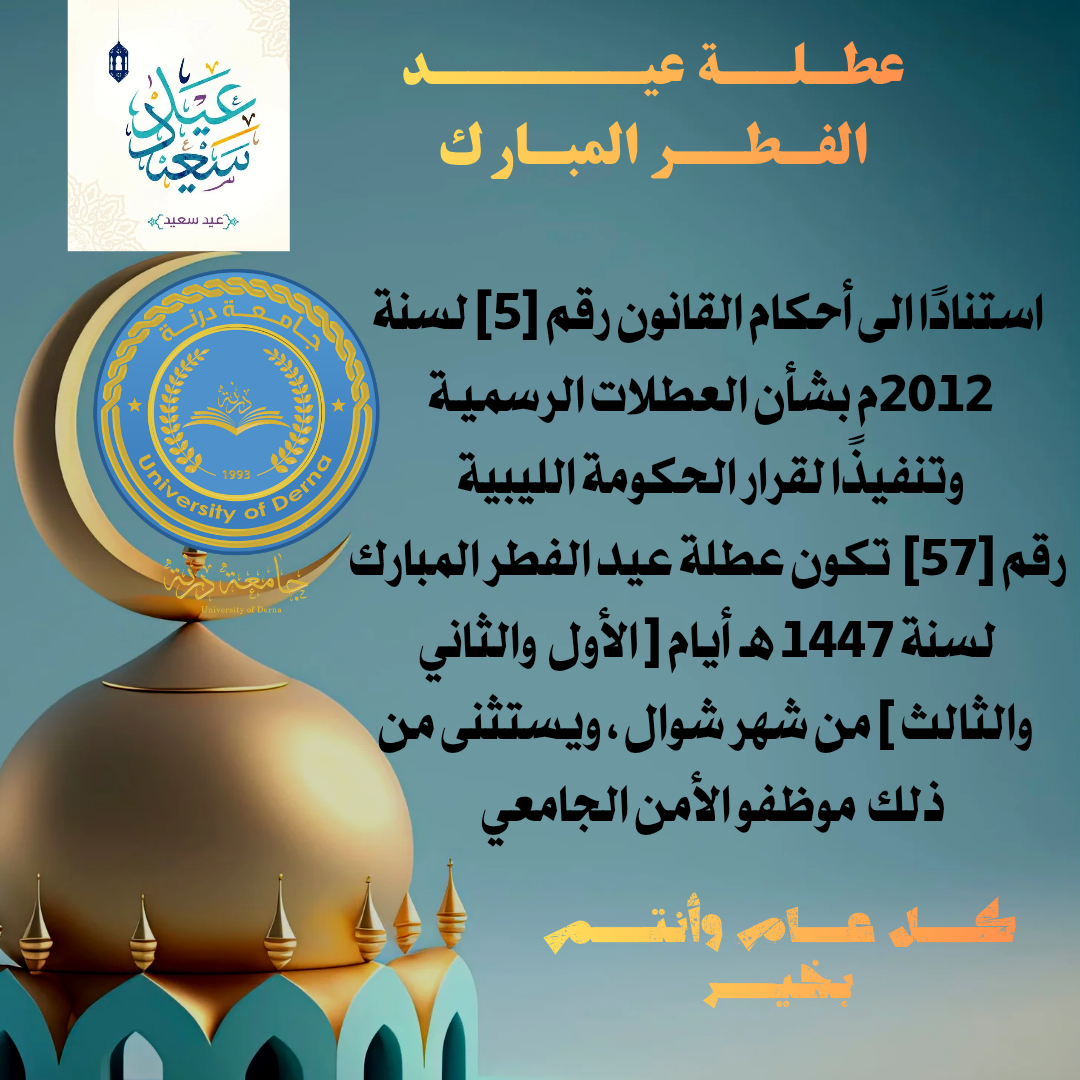 صورة إضافية للخبر