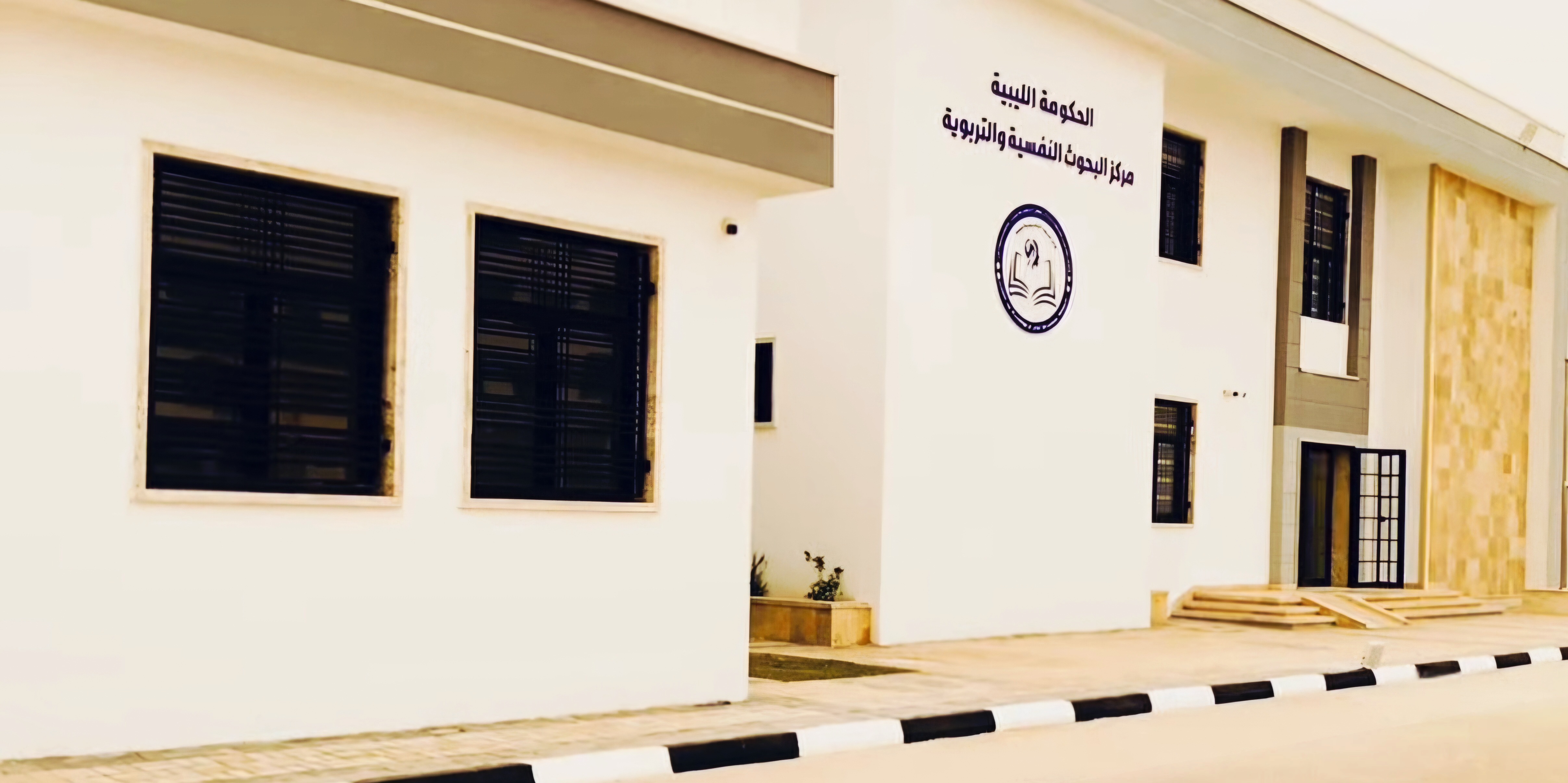 صورة إضافية للخبر