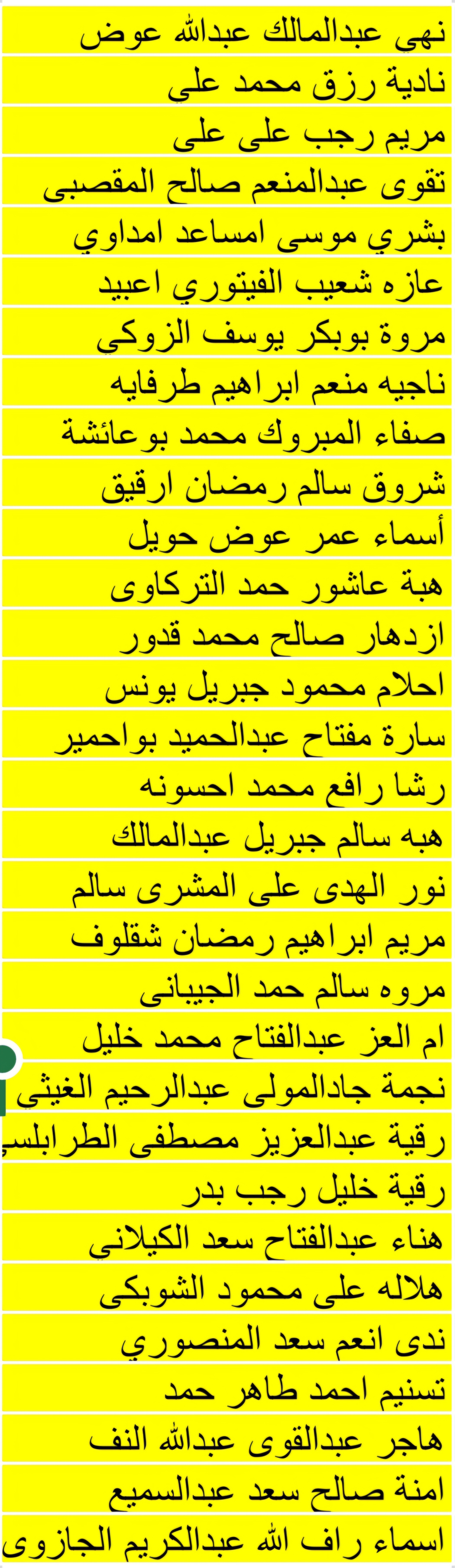 صورة إضافية للخبر