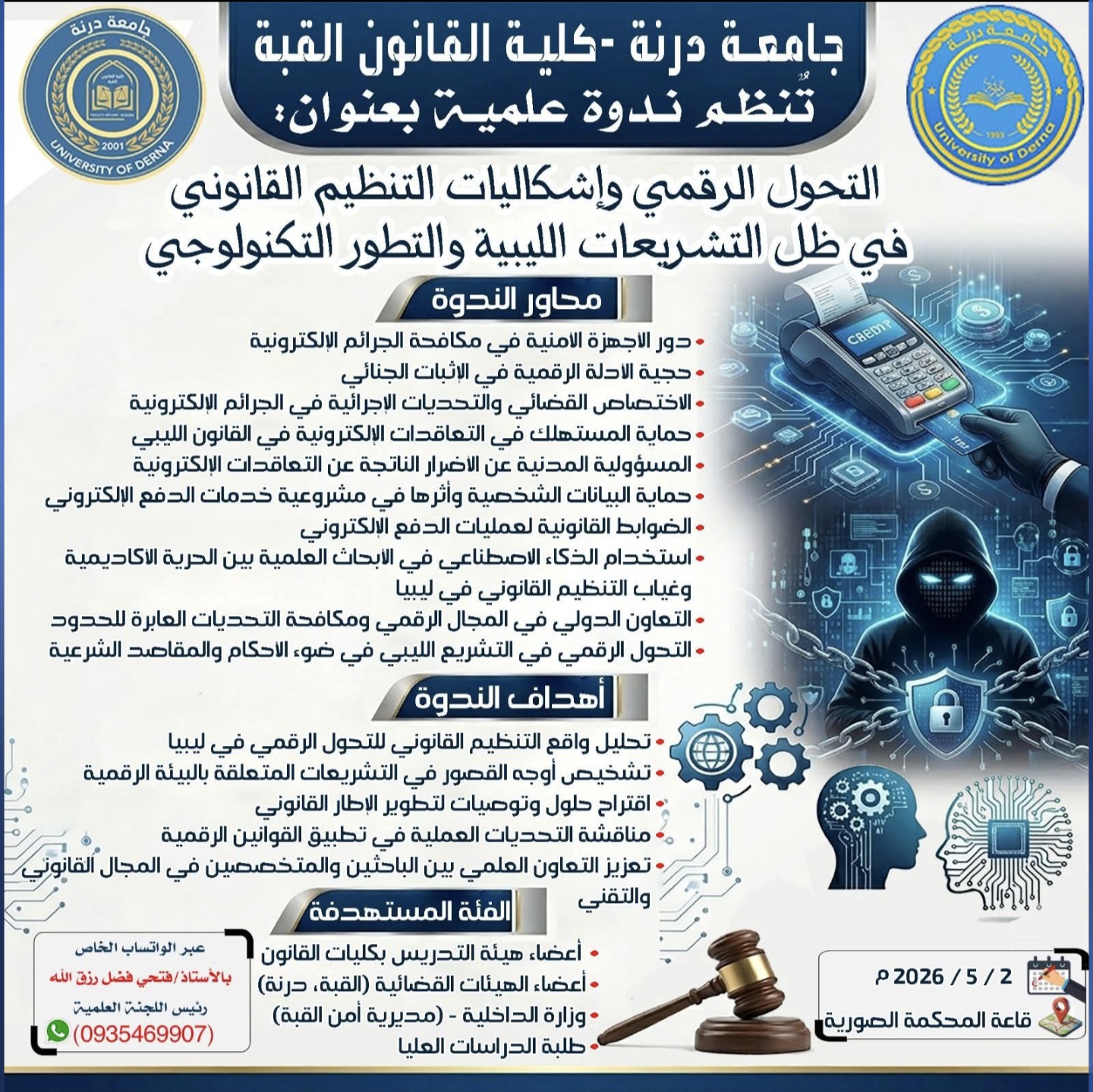 صورة إضافية للخبر